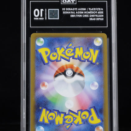 TAG 10 Mega Zygarde ex 097/080 SR Nihil Zero Japanese Pokemon Card Back
