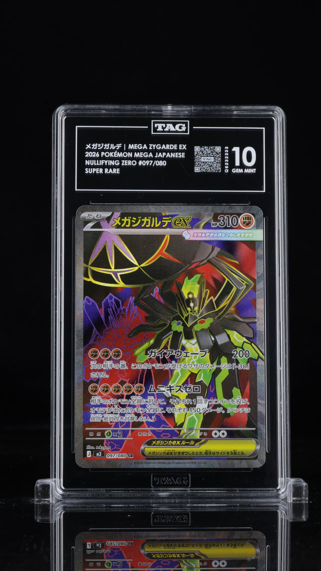 TAG 10 Mega Zygarde ex 097/080 SR Nihil Zero Japanese Pokemon Card Front