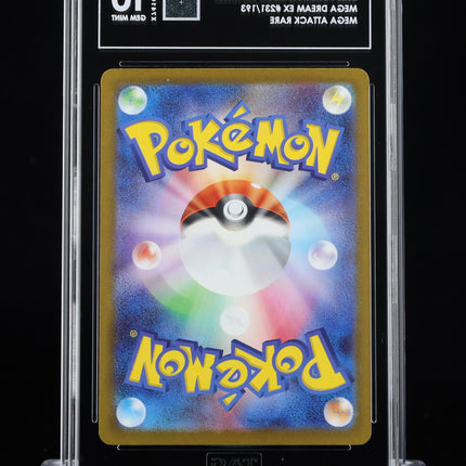 A graded Pokémon TCG card in a clear DAT grading slab against a black background. The card features a colorful blue and pink background with a Pokéball illustration and yellow 'Pokémon' text.