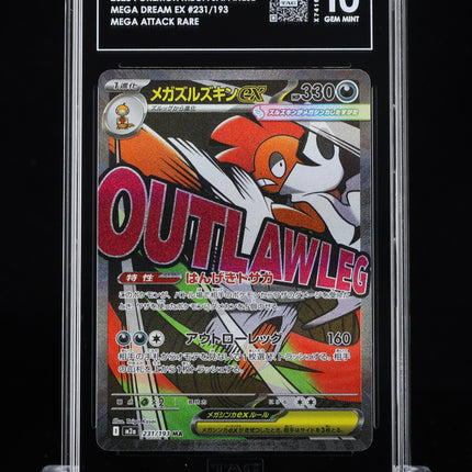 A graded Pokémon TCG card in a clear plastic slab. The card is Magcargo's Outlaw Leg, graded a 10 by TAG on a black background.