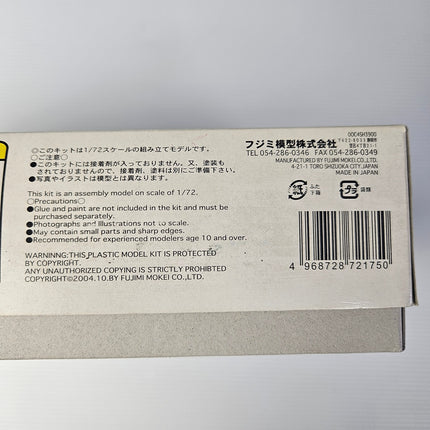 Fujimi 72175 F-14A Tomcat barcode and Made in Japan product information