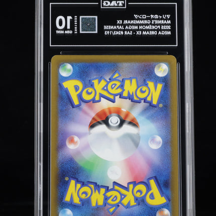 Back of TAG 10 Gem Mint slab containing Japanese Marnie’s Grimmsnarl ex 243/193 SAR.