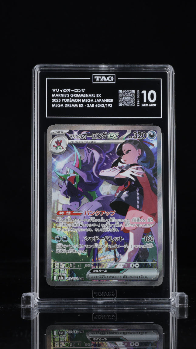 TAG 10 Gem Mint Japanese Marnie’s Grimmsnarl ex 243/193 SAR Mega Dream ex card front.