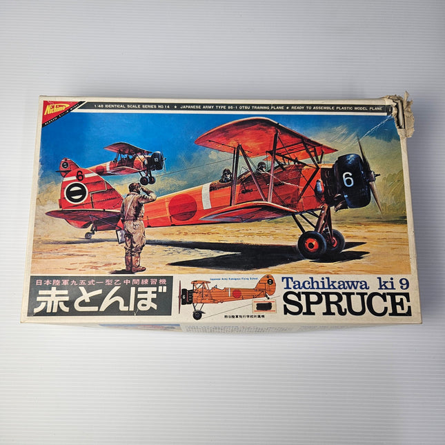 Nichimo 1:48 Tachikawa Ki-9 Spruce model kit S-4814 front box damage