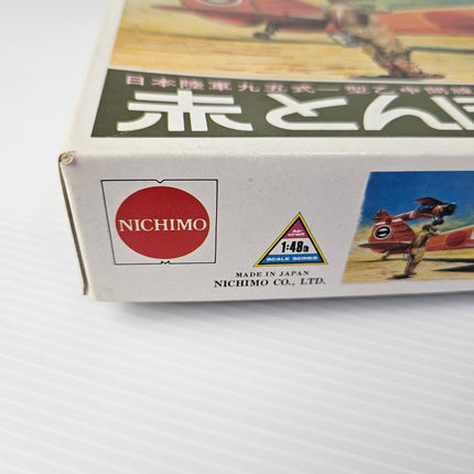 Nichimo S-4814 model kit Made in Japan box detail