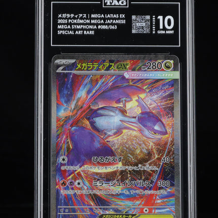 Front view of Japanese Mega Latias ex 088/063 Special Art Rare in TAG 10 Gem Mint slab.