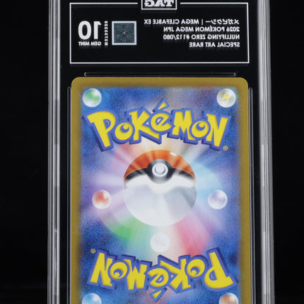 TAG 10 Gem Mint slab back showing Japanese Pokémon card reverse