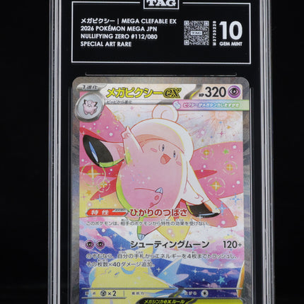 TAG 10 Gem Mint Japanese Mega Clefable ex 112/080 Special Art Rare front