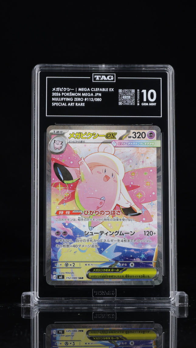 TAG 10 Gem Mint Japanese Mega Clefable ex 112/080 Special Art Rare front