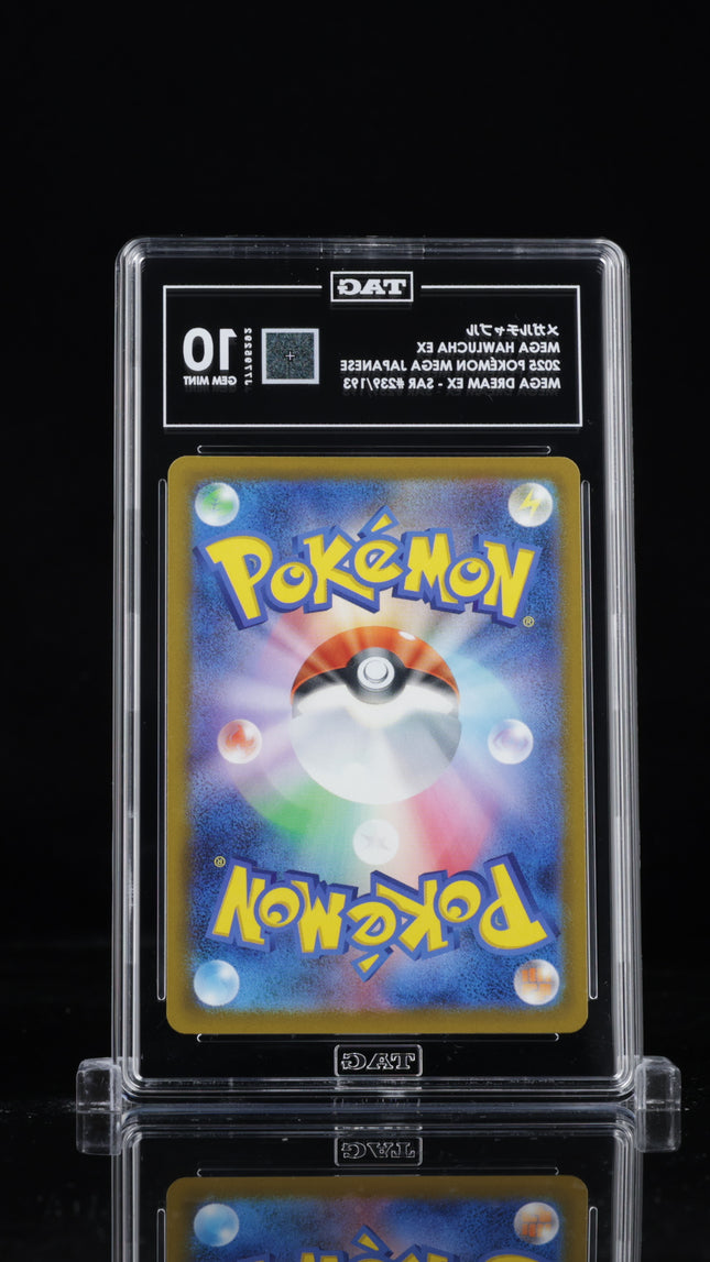 TAG 10 Mega Hawlucha ex 239/193 SAR Mega Dream ex Japanese Pokemon Card