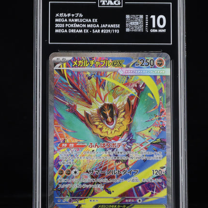 TAG 10 GEM MINT Japanese Mega Hawlucha ex 239/193 SAR Pokémon card front