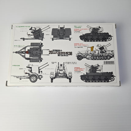Rear of Tamiya German 20mm Flakvierling 38 model kit box