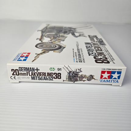 Tamiya Military Miniature Series No.91 box end