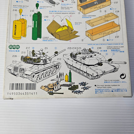 Tamiya Modern U.S. Accessory Set assembly examples and barcode