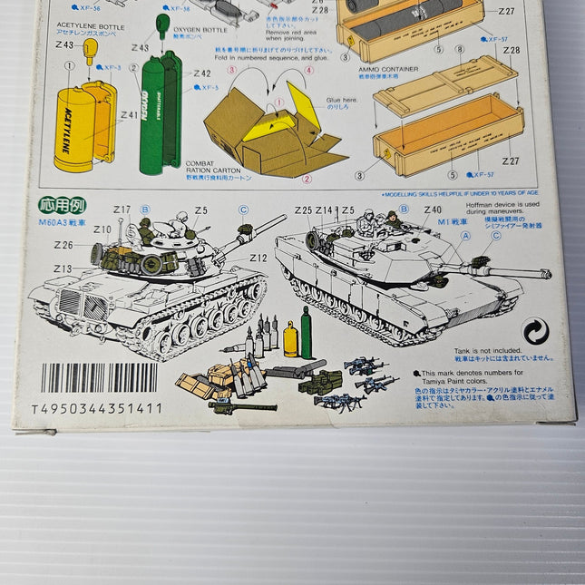 Tamiya Modern U.S. Accessory Set assembly examples and barcode