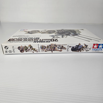 Tamiya 35091 box side showing German artillery model kit range